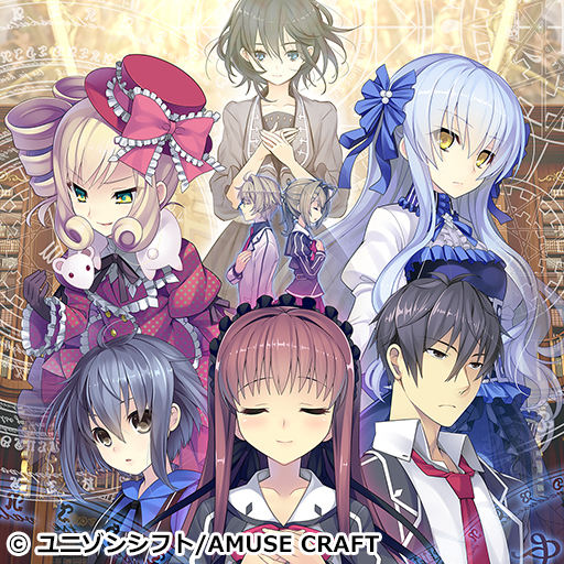 Clockwork Ley-Line -The Last episode-