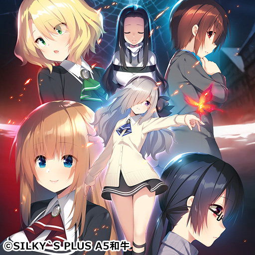 絶望フラグメント