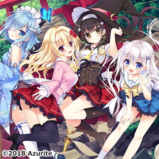 ココニイルカラ